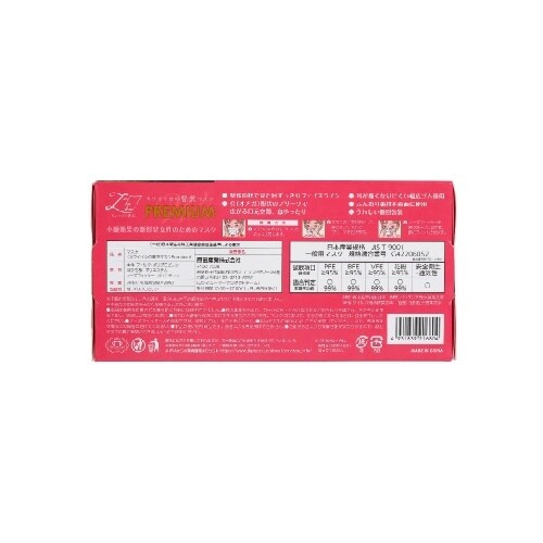 カワイイ女のぜい沢マスクPR30枚V7×10