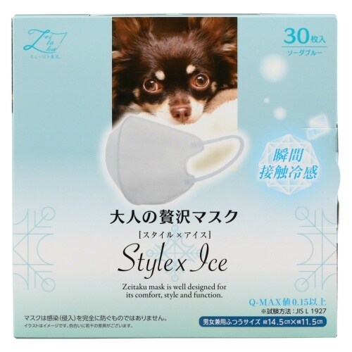大人のゼイ沢マスクS×アイス SB×12