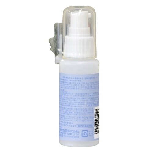 エアードクタープラスハンドジェル 50ML×10