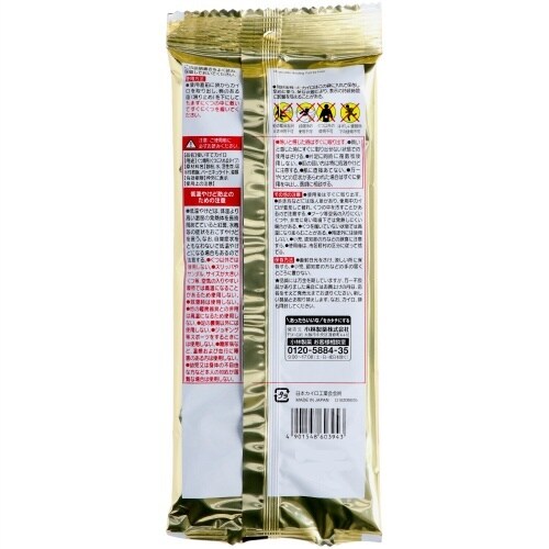 桐灰カイロくつ用 敷くロング ベージュ3P×12