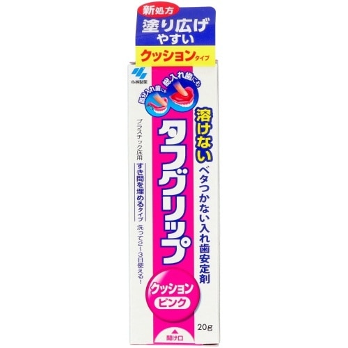 医≫タフグリップ クッション ピンク 20G×6