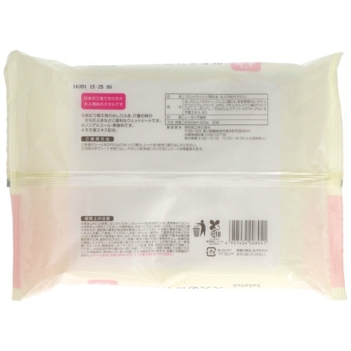 SASAYELL大人のぬれタオル超大判20枚×10