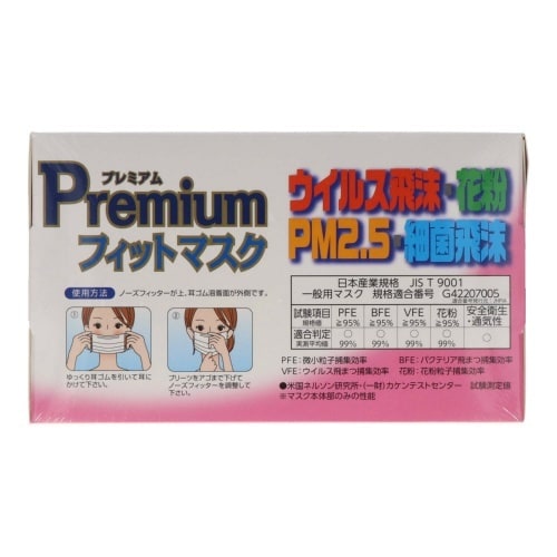 JEプレミアムフィットマスク小さめ60枚×20