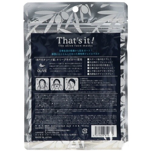 ザッイット オリーブフェイスマスク7枚×12