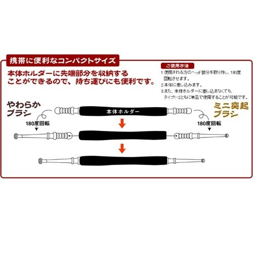 新体感耳かき 悟空の如意棒 黒×12
