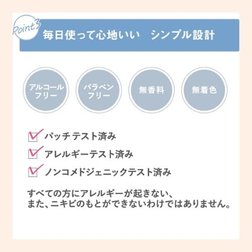 ワセリズム 保湿化粧水200ML×6