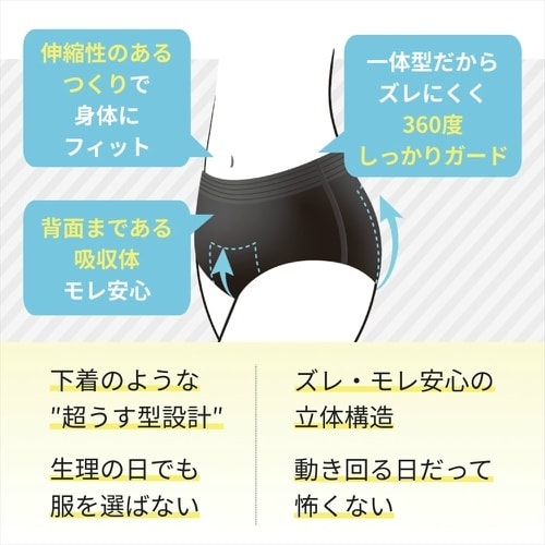 エリスショーツ2P×10