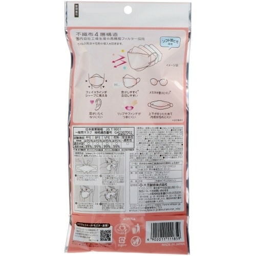 ハイパーブロックマスクかおスマ6枚ローズ×10