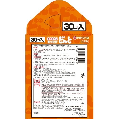 どんとV 函入 30個×8