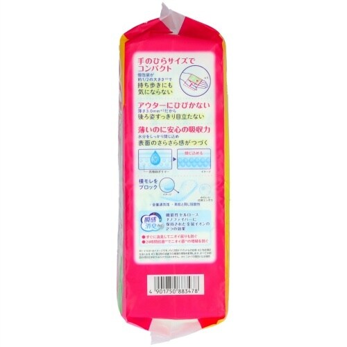 ポイズ 肌ケアパッド超S&Cスーパー32枚×12