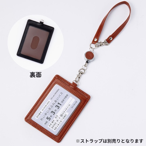 マルチケース MINI グリーン 2個