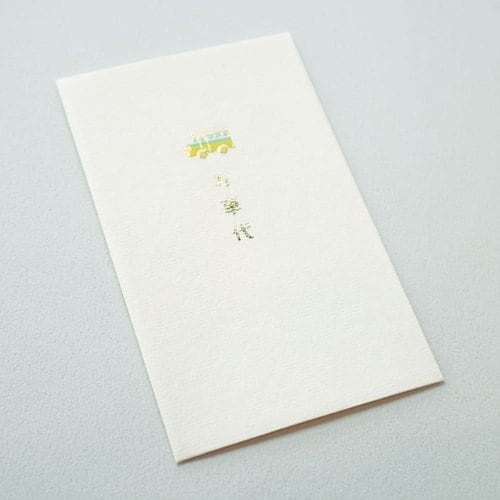 ポチ袋 Sサイズ お車代 5枚入 10袋