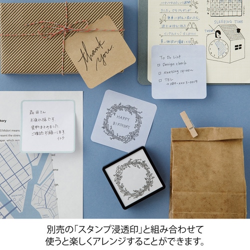 えらべる付せん 70×70 60枚入 寒色 5冊