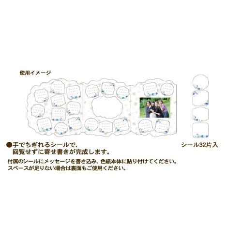 色紙 リース花柄 Lサイズ ブルー 2冊