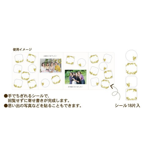 色紙 じゃばら折り スズラン柄 2冊