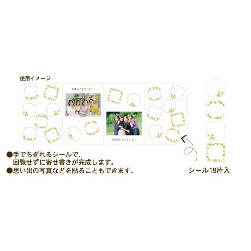 色紙 じゃばら折り クローバー柄 2冊