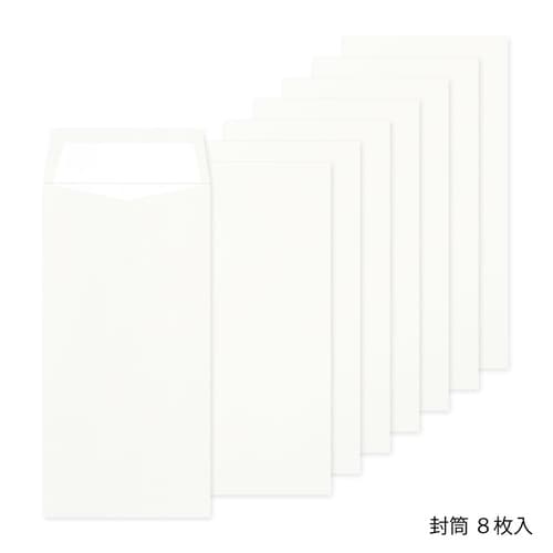 MD封筒コットン縦型A二重封筒テープ付き3パック
