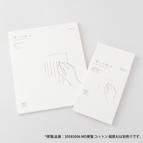 MD封筒コットン縦型A二重封筒テープ付き3パック