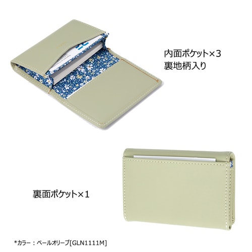 ノフェス 名刺入れ ペールオリーブ 2個