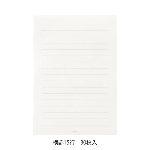きれいな手紙が書ける便箋 A5 横罫 30枚 5冊