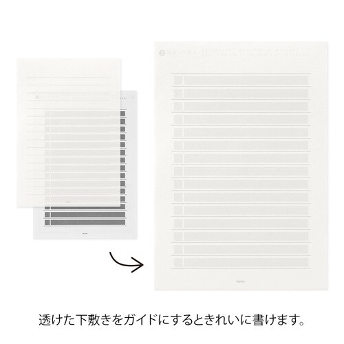 きれいな手紙が書ける便箋 A5 横罫 30枚 5冊