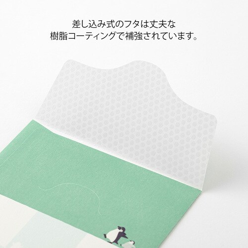 貯金封筒 リストタイプ ペンギン柄 2枚入 10袋