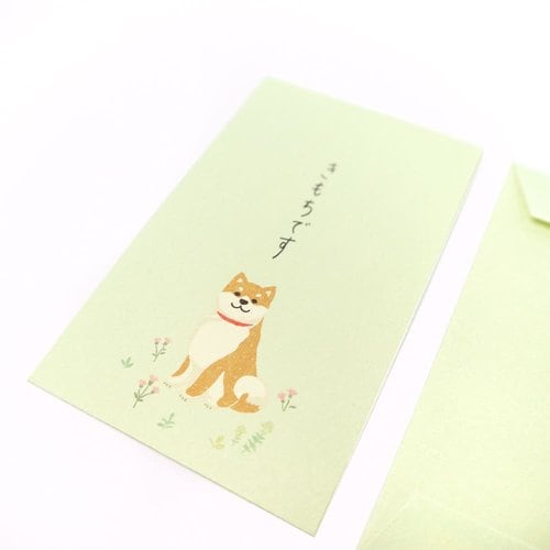 ポチ袋きもちです野原の柴犬柄Sサイズ5枚入10袋