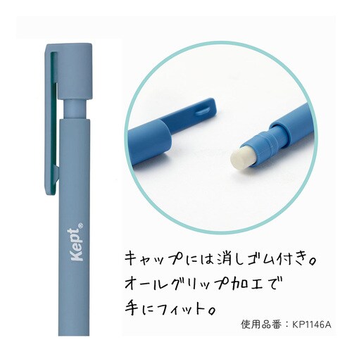 Keptシャープペン0.5mmグリーン10本