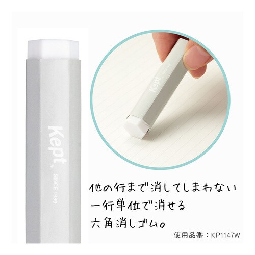 Kept消しゴムヘキサゴンイレーザーグリーン10個