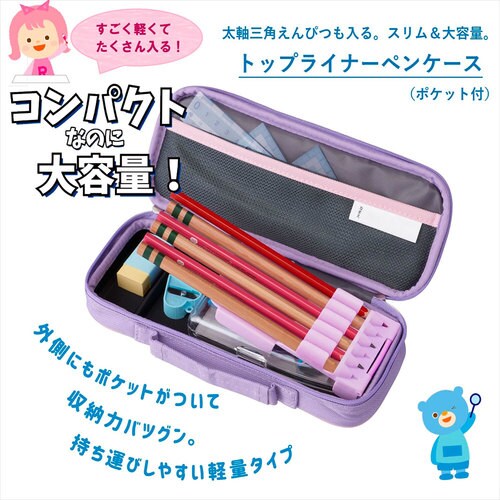 グロワール リール付きキーホルダー ネイビー 2個