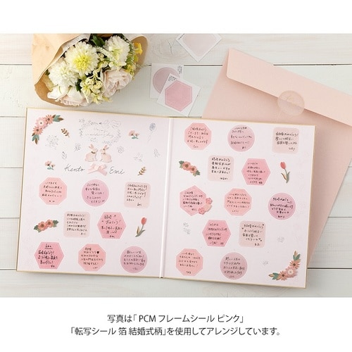 カラー色紙二つ折り寄せ書きシール・封筒付ピンク2個
