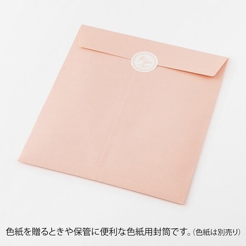 カラー色紙用封筒 ピンク 10個