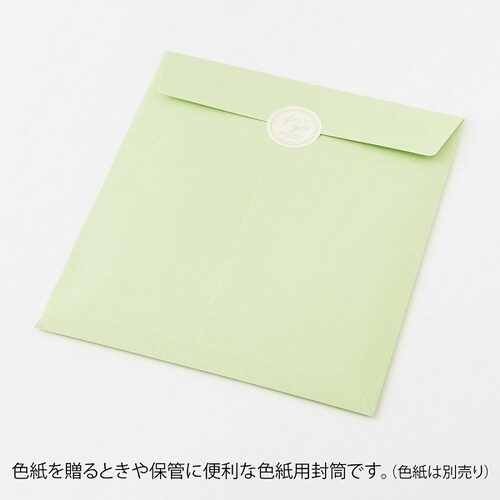 カラー色紙用封筒 黄色 10個