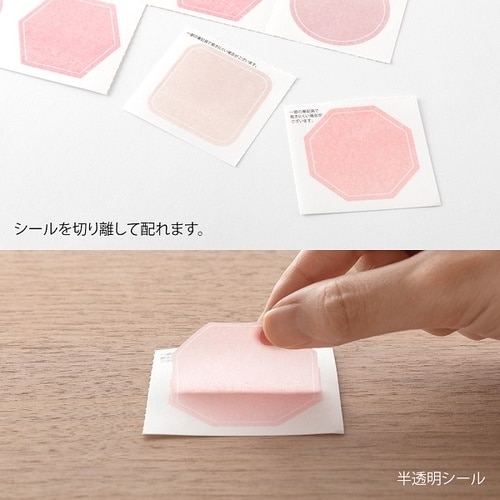 色紙用寄せ書きシール半透明ピンク20枚入10個