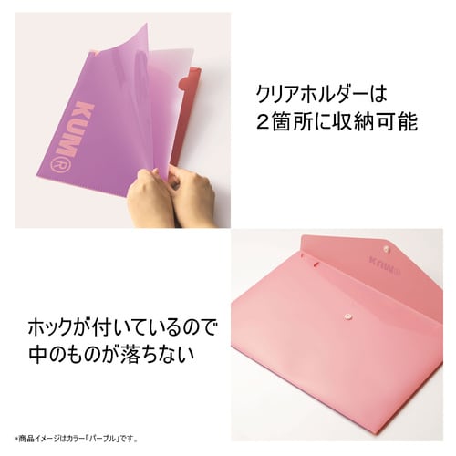 KUMファイルバッグ+ホルダーA4ピンク5個