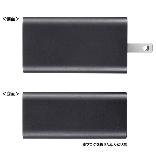 USB PD対応AC充電器(PD65W)