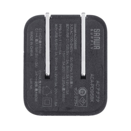 USB PD対応AC充電器(PD65W)
