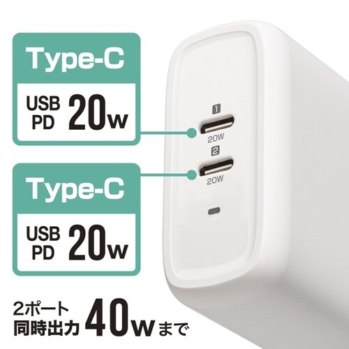 USB PD対応AC充電器(PD20W)