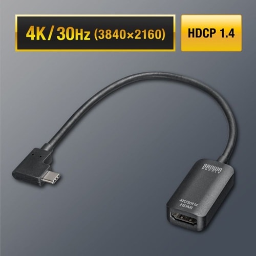 USB Type C(L型)−HDMI変換