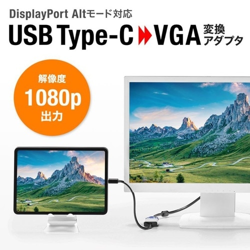 USB Type C−VGA変換アダプタ