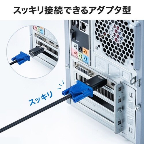 DisplayPort−VGA変換アダプタ