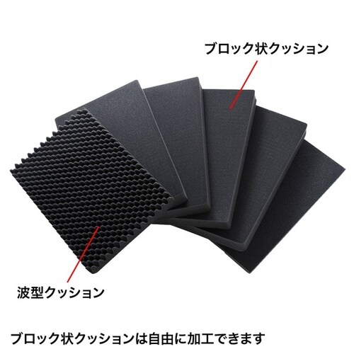 ハードツールケース用ウレタン(BAG−HD5用)
