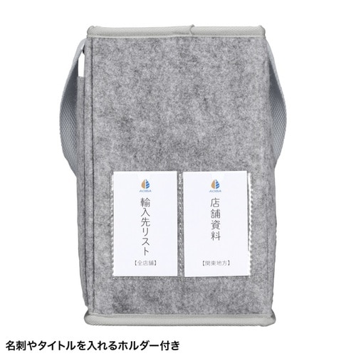 フェルトBOXバッグ