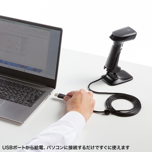 2次元バーコードリーダー(QRコード対応)