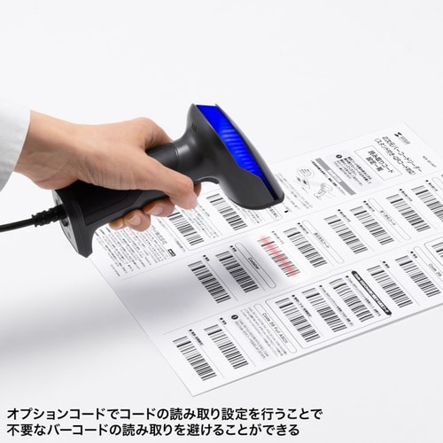 2次元バーコードリーダー(QRコード対応)