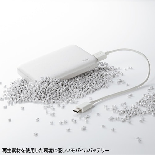 モバイルバッテリー(5000mAh)