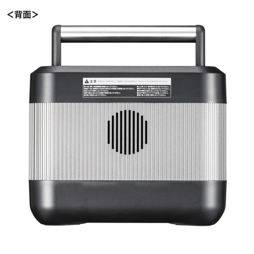 ポータブル電源(296Wh)