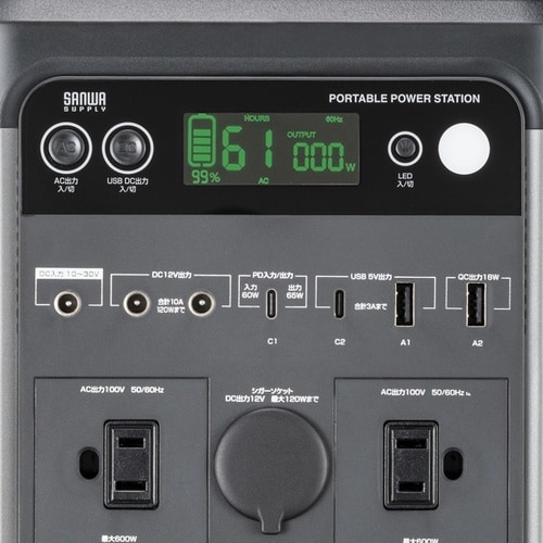 ポータブル電源(518Wh)