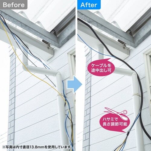 コルゲートチューブ(ブラック・2m巻き)