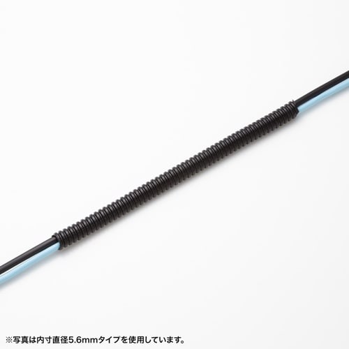 コルゲートチューブ(ブラック・2m巻き)